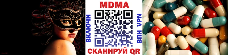 MDMA молли  продажа наркотиков  Кондопога 