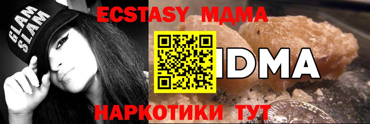 МДМА VHQ Кондопога
