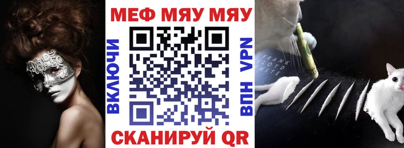 наркотики  Кондопога  МЯУ-МЯУ мяу мяу 
