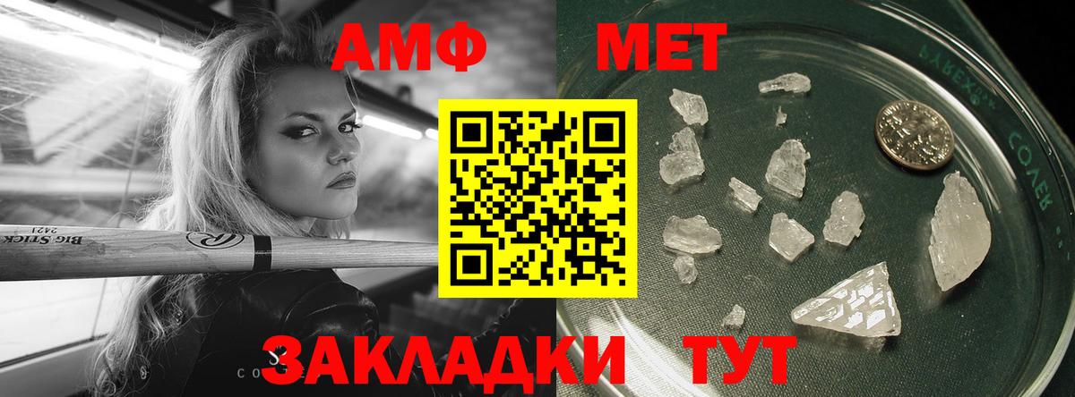 МЕТАМФЕТАМИН кристалл  Вход с VPN  МЕТАМФЕТАМИН кристалл  Кондопога 