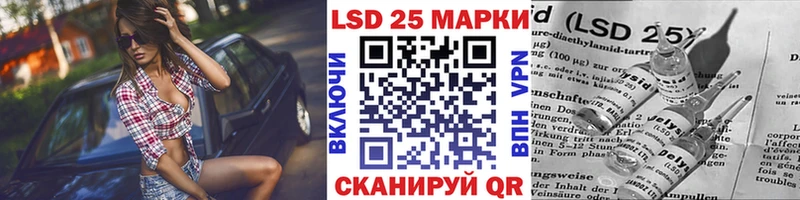 Марки 25I-NBOMe 1,5мг  что такое наркотик  Кондопога 