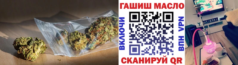 mega ТОР  Кондопога  ТГК THC oil 
