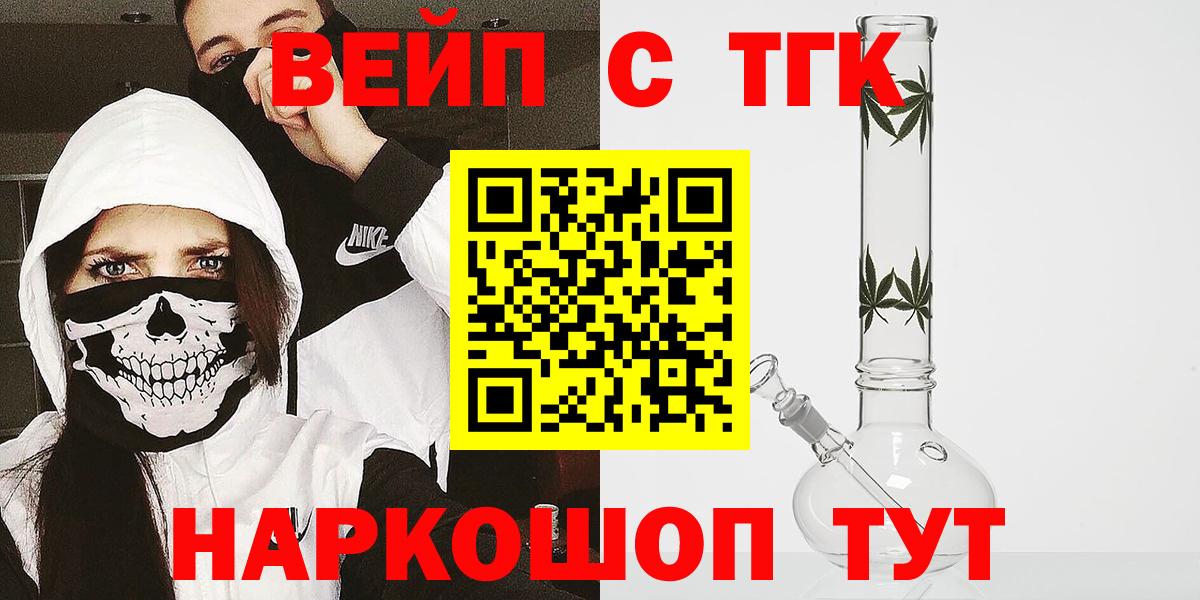 Дистиллят ТГК THC oil Кондопога