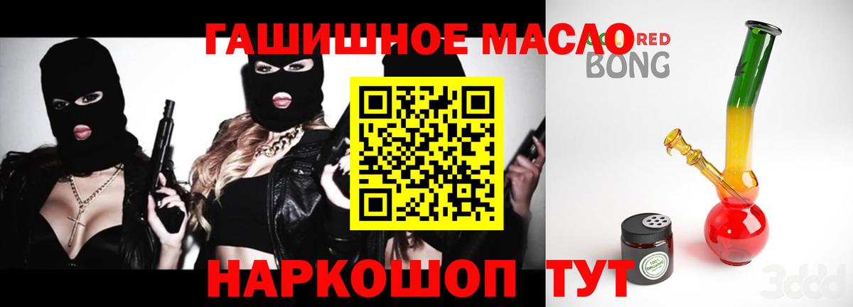 ТГК вейп  где купить наркоту  Кондопога  Дистиллят ТГК вейп  Вход с VPN 